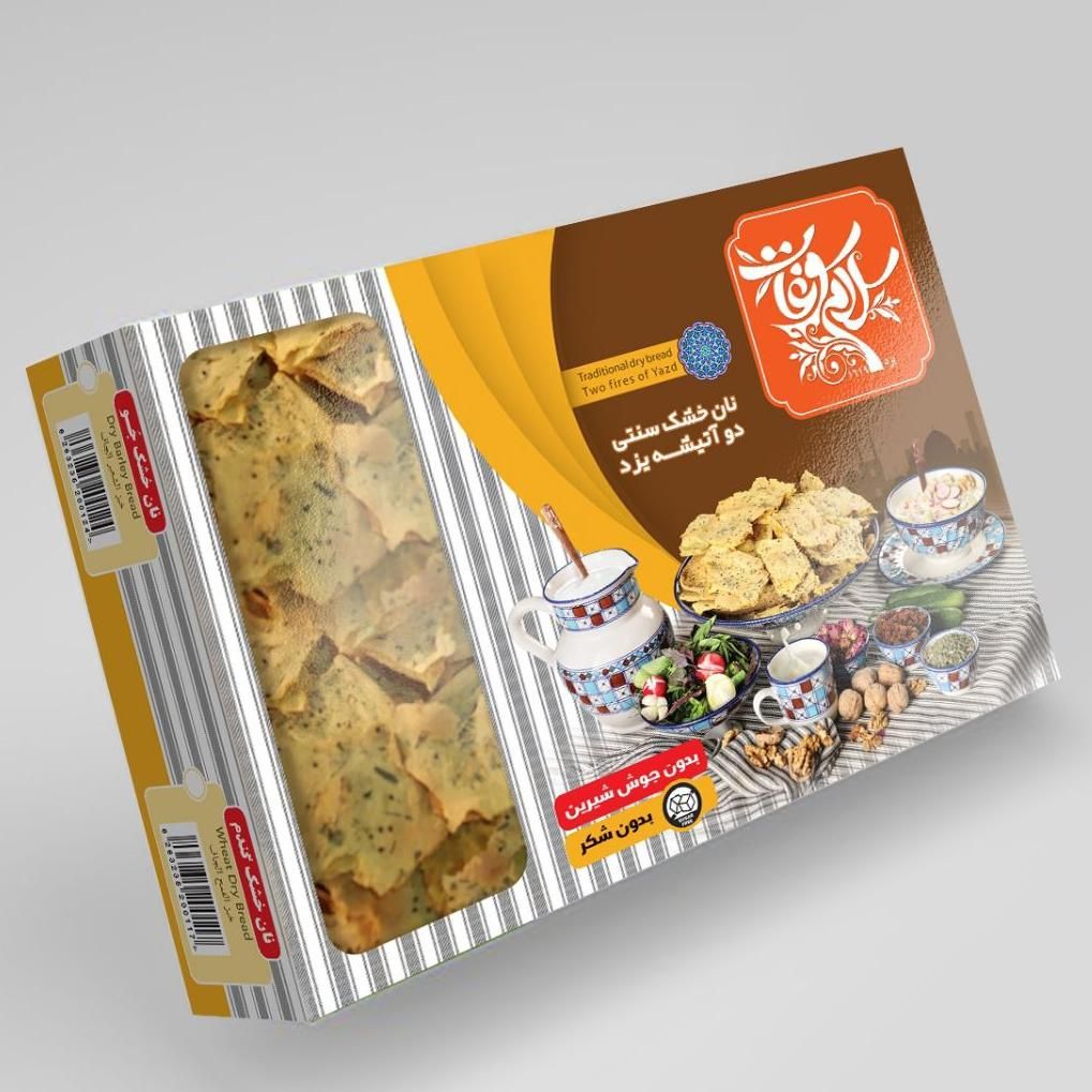 نان خشک سنتی دوآتیشه سوغات یزد