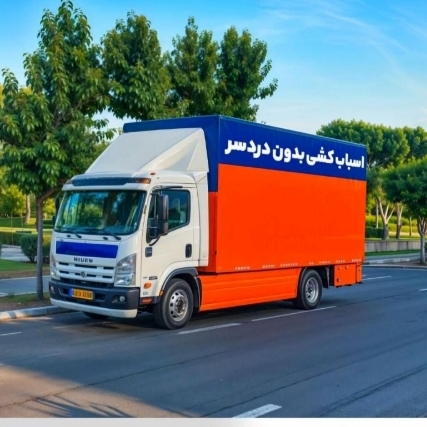 خدمات باربری و بسته بندی
