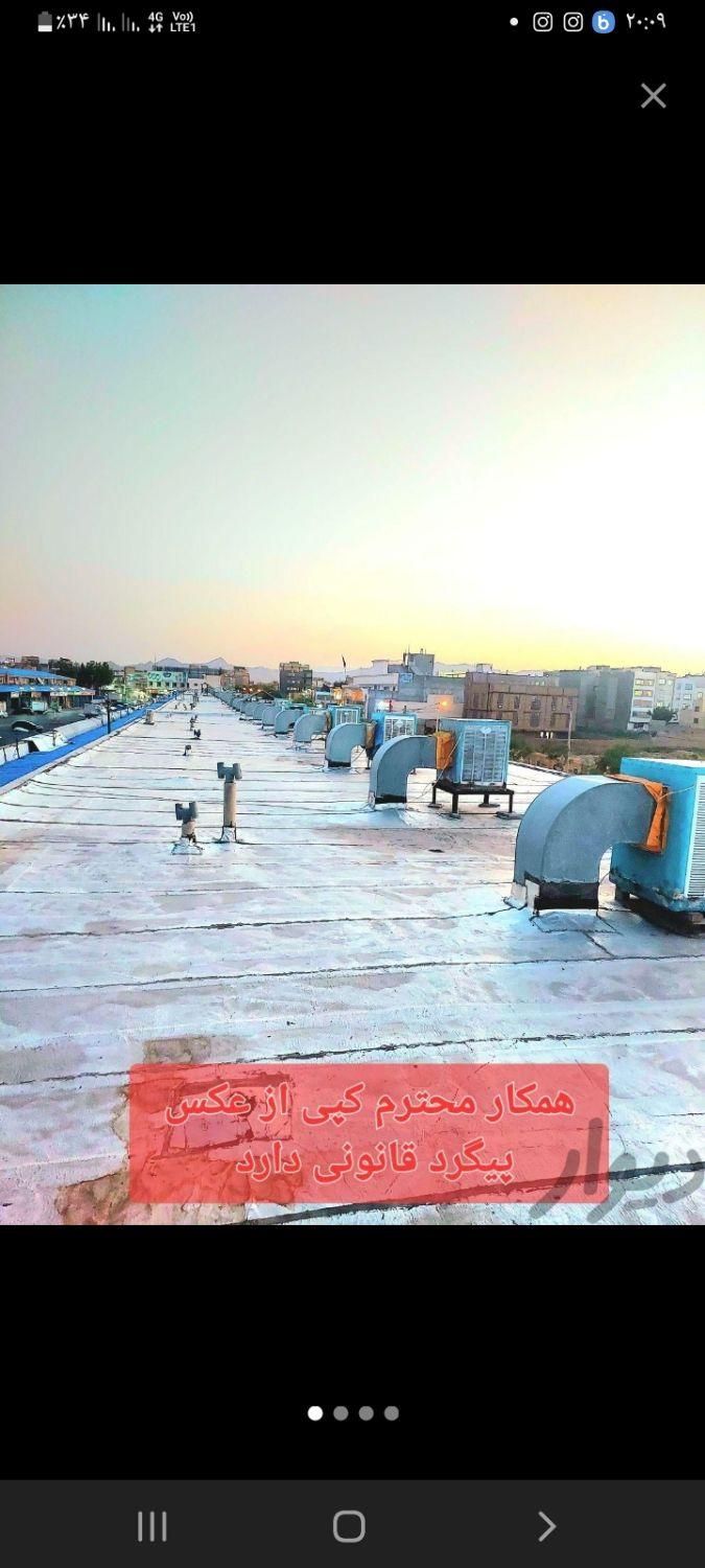 سرویس و تعمیر کولر ابی