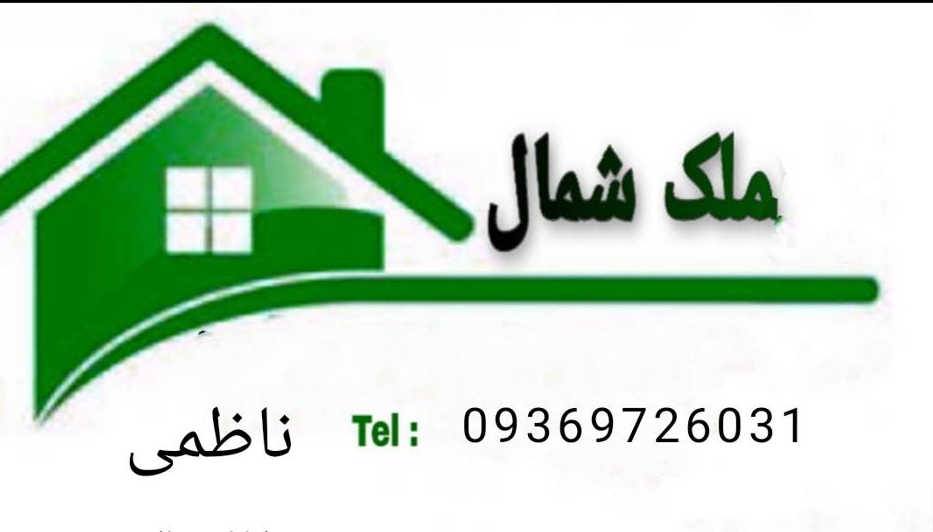 مشاور ناظمی