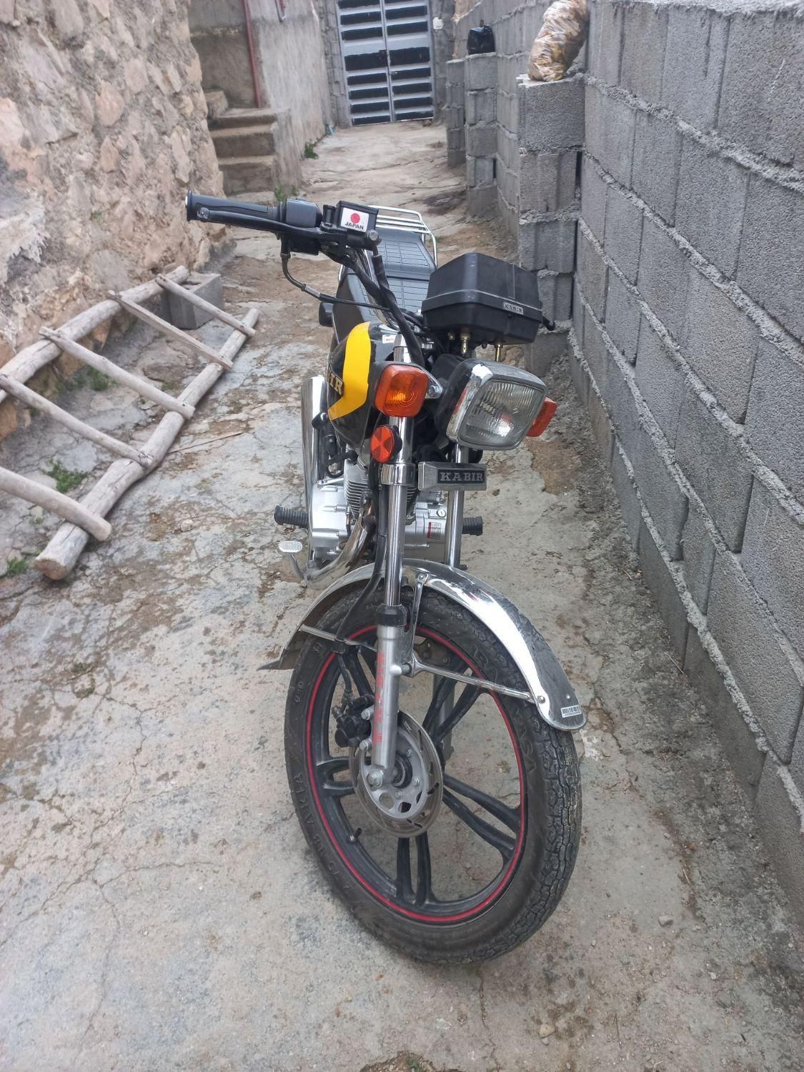 موتور فروشی
