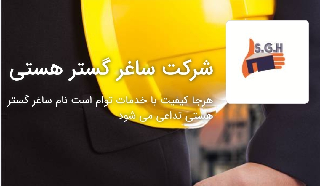 پروژه 15 طبقه دکتر فرشی و مهندس ابراهیمی در ولنجک