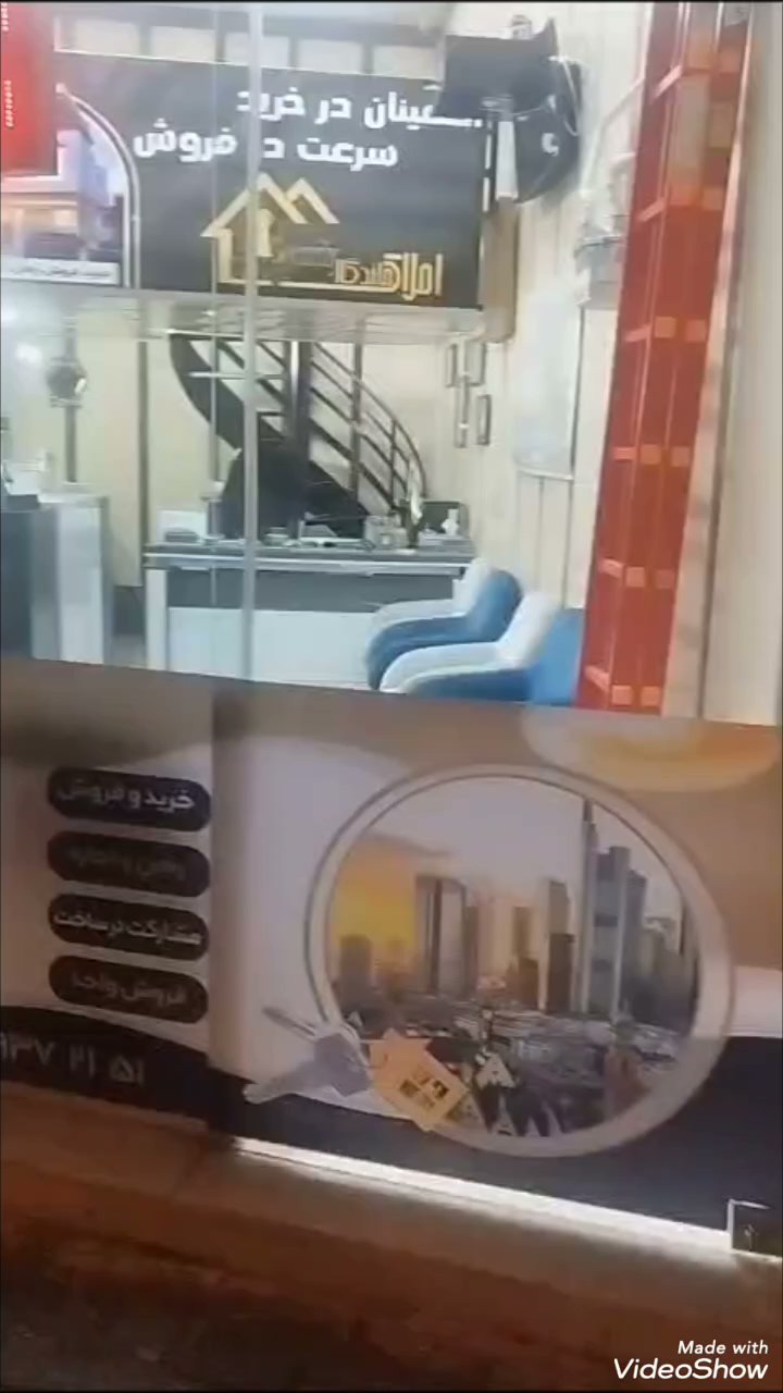 املاک ماندگار