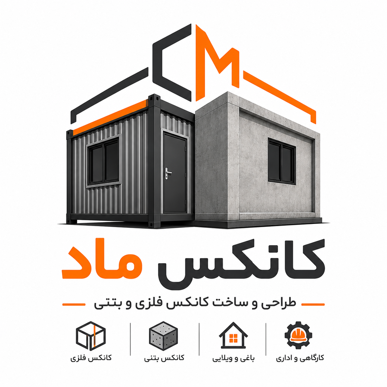 کانکس ماد