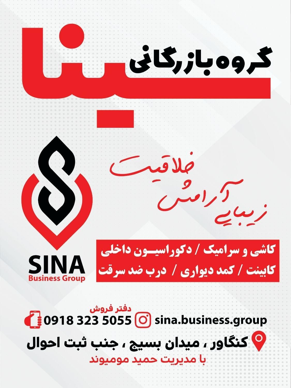 استخدام منشی دفتر دار و بلوک زن و کارگر عادی