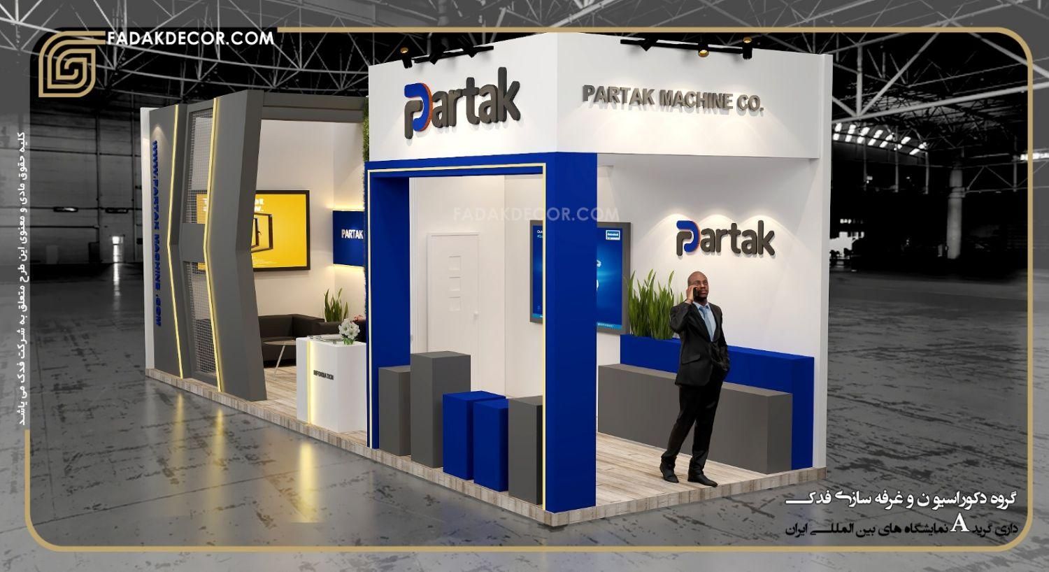 یراق آلات درب و پنجره آلمینیوم نرمال و ترمال