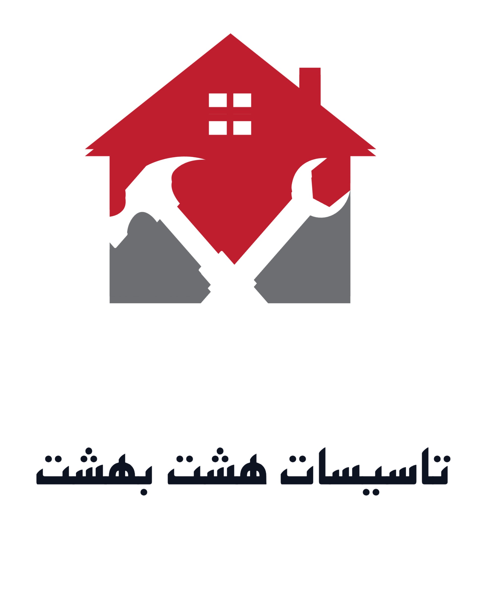 تاسیسات هشت بهشت