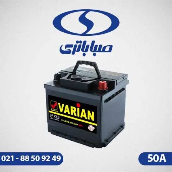 باطری های اتمی با ضمانت طلایی بی قید و شرط باتری