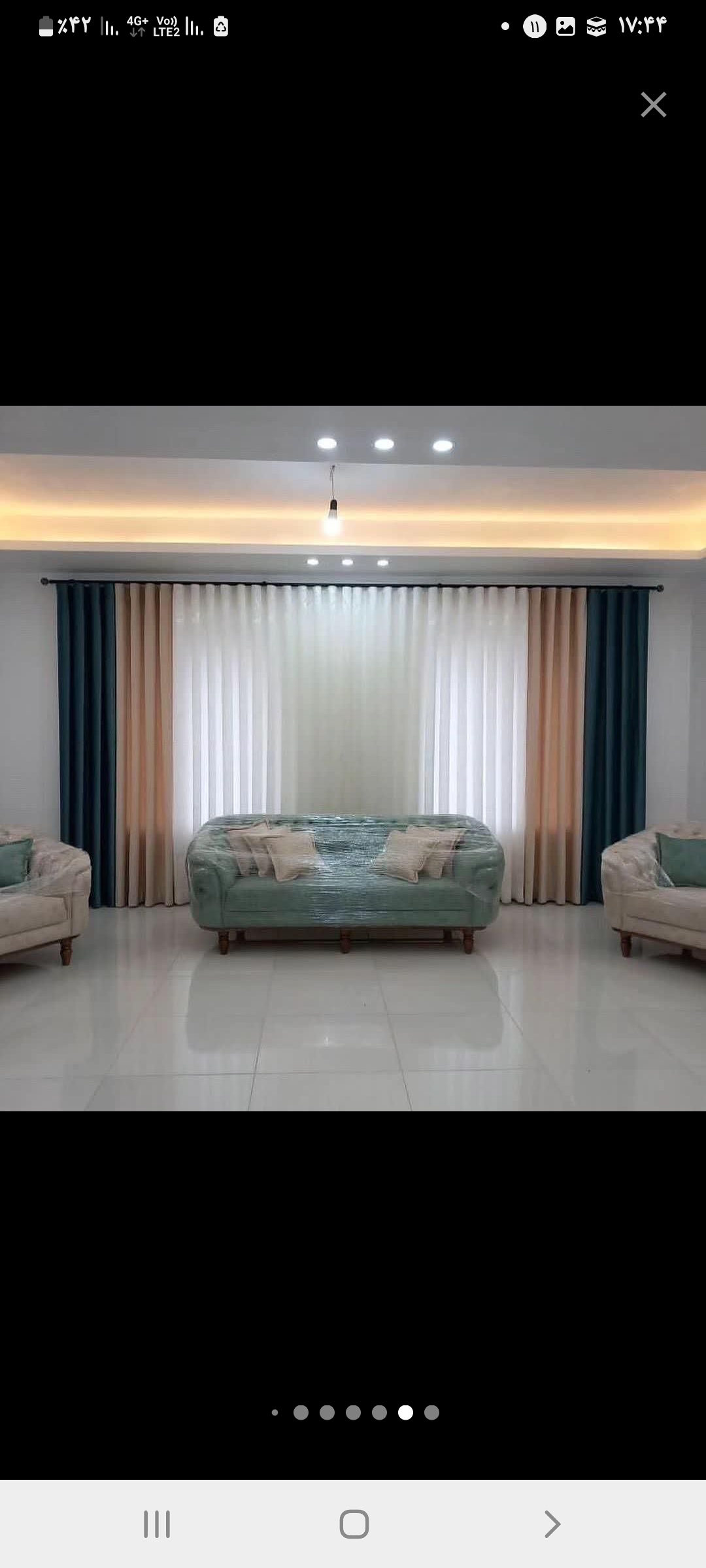 پرده سرا