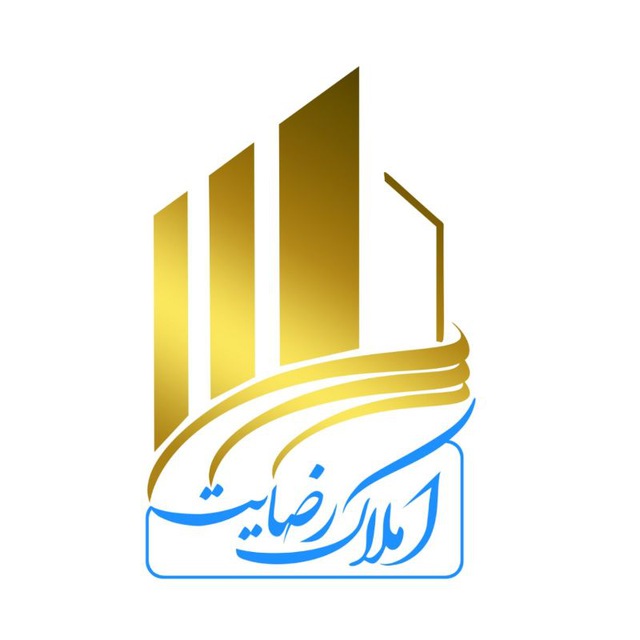 املاک رضایت
