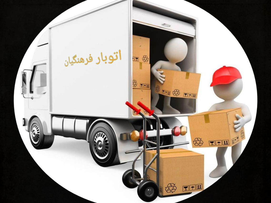 سامانه تخصصی اثاث منزل فرهنگیان با مجوز اتحادیه