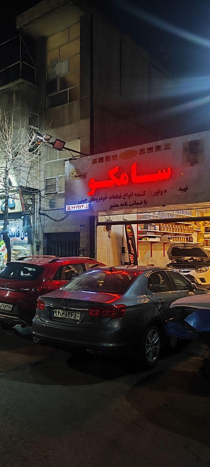 گیربکس جک برلیانس لیفان چانگان سابرینا سنوا ستوده