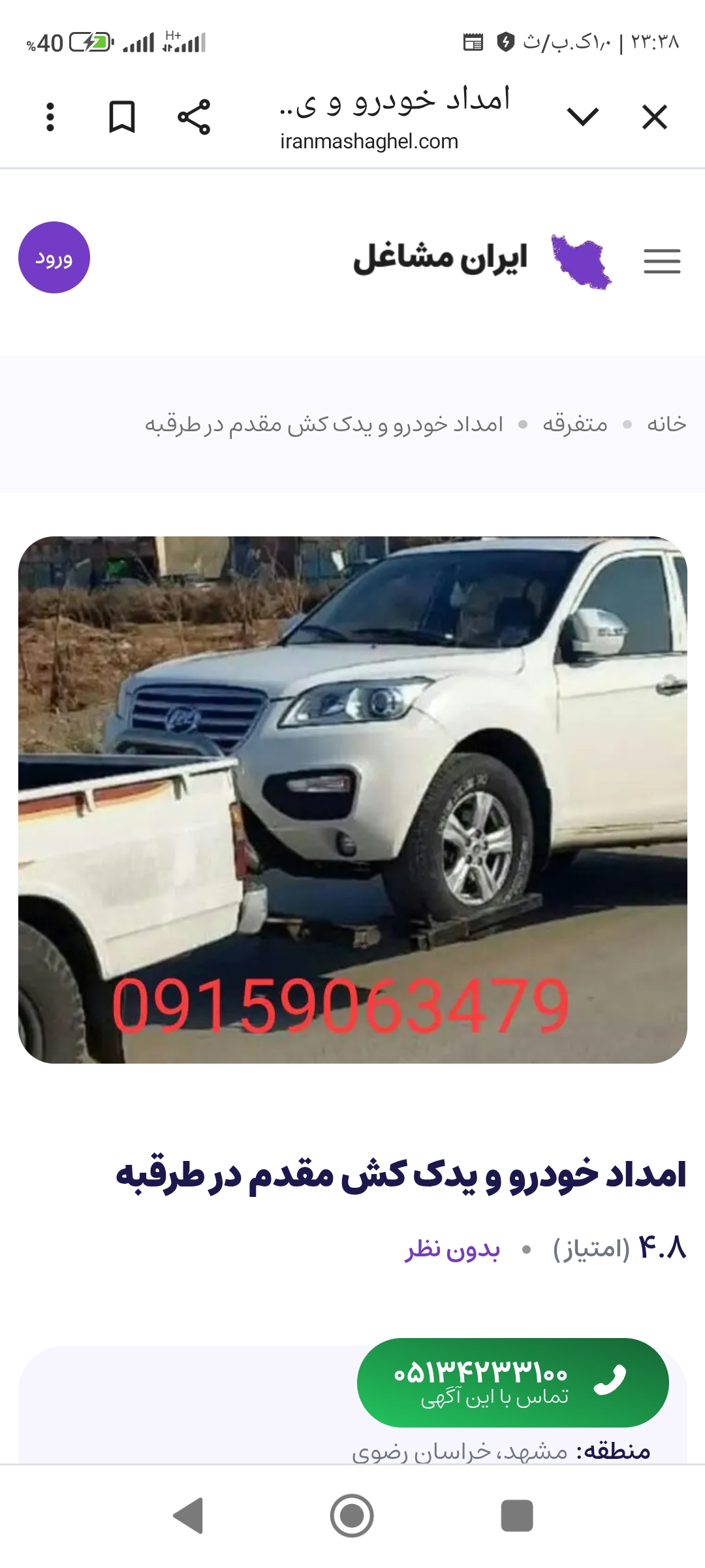 خدمات
