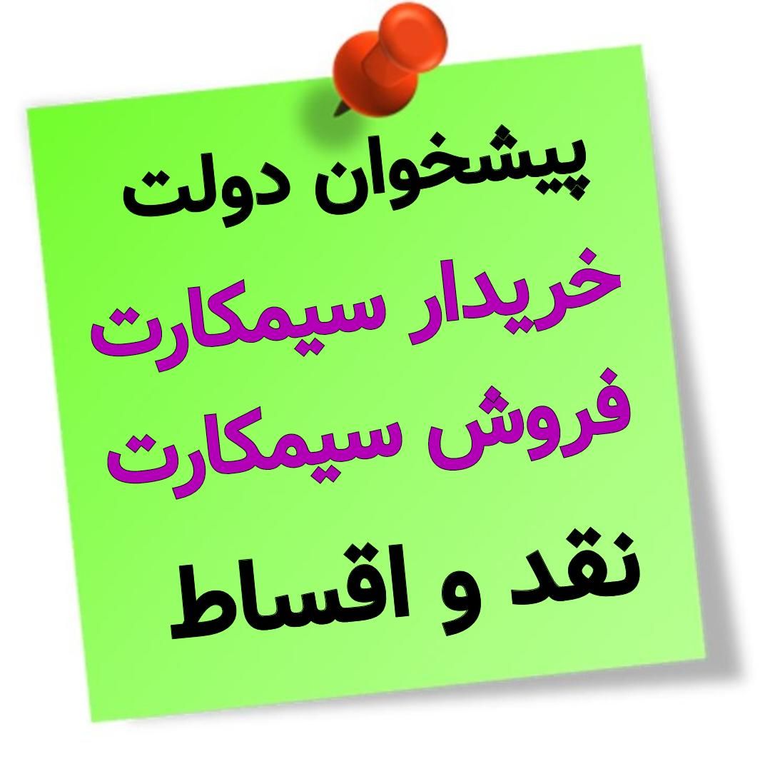 0912-953-11-93