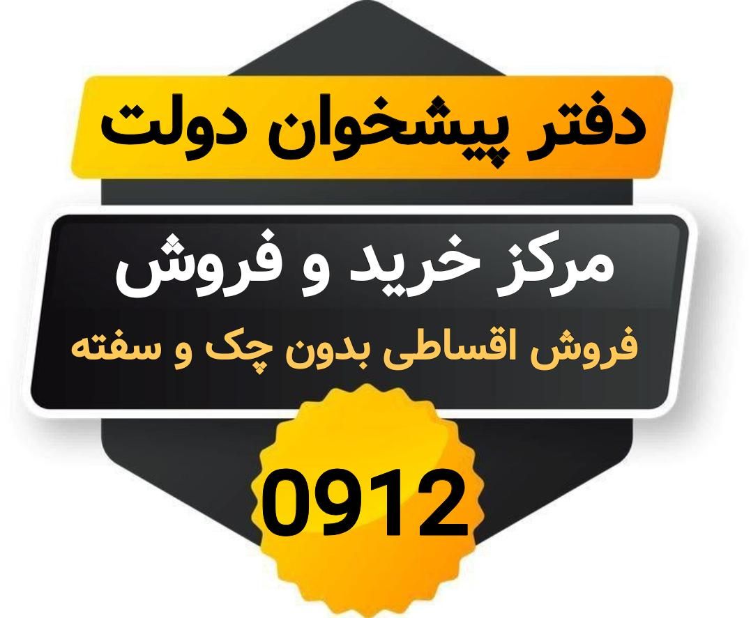 0912-56-859-40