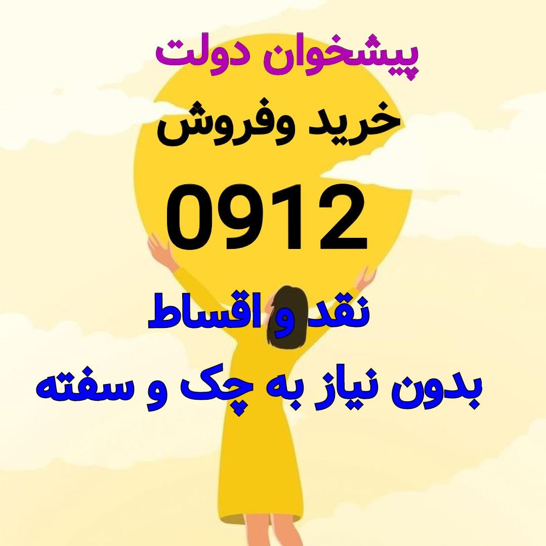 0912-941-17-32