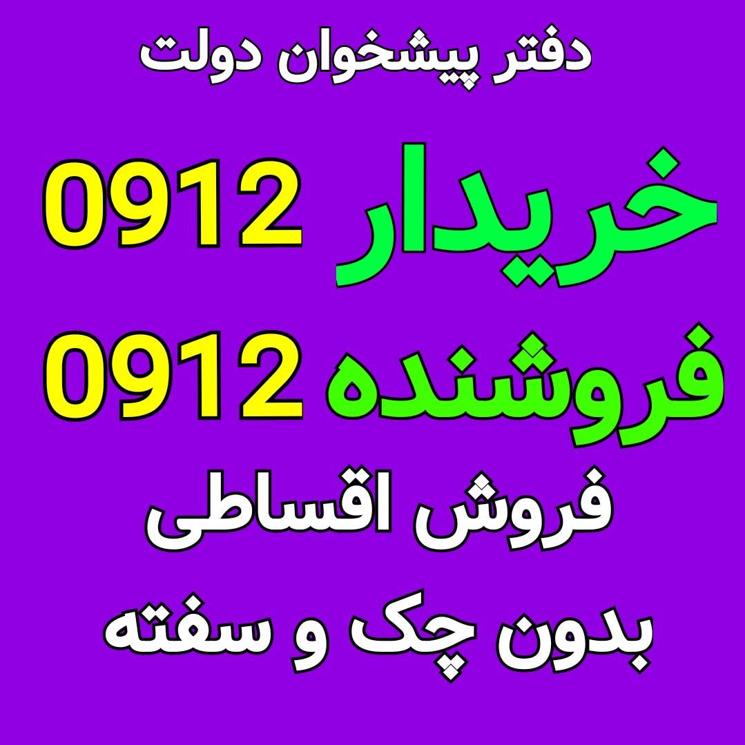 0912-54-58-916