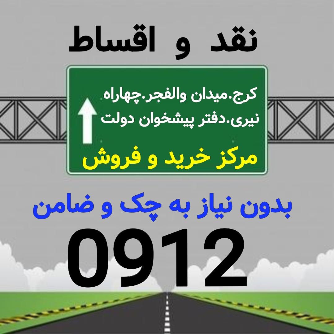 0912-418-97-78