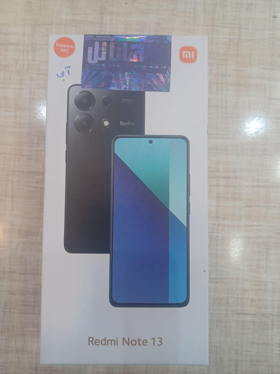 شیائومی Redmi Note 13 با حافظهٔ ۲۵۶ گیگابایت