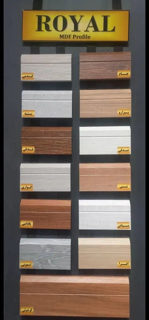 قرنیز Mdf رویال
