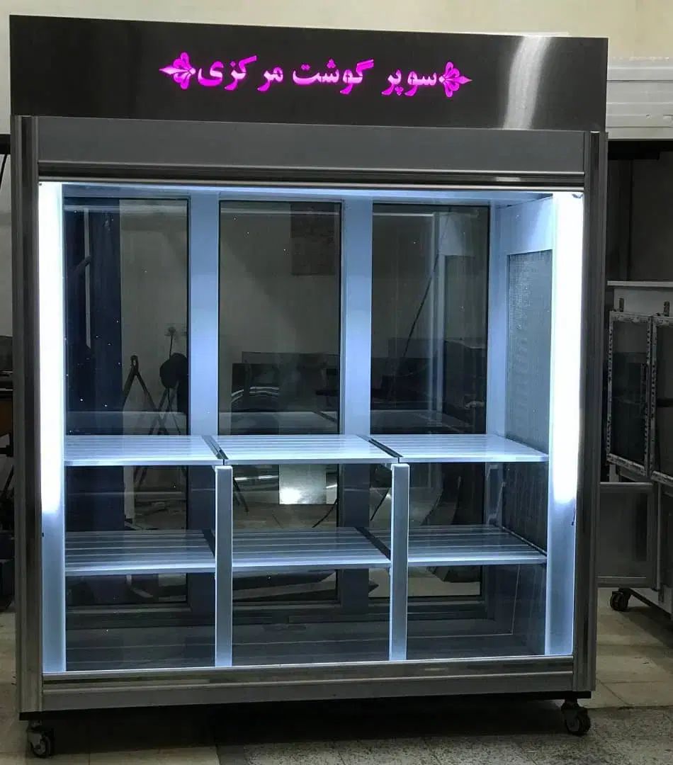 فروش یخچال ایستاده قصابی مرغی گارانتی اقساطی