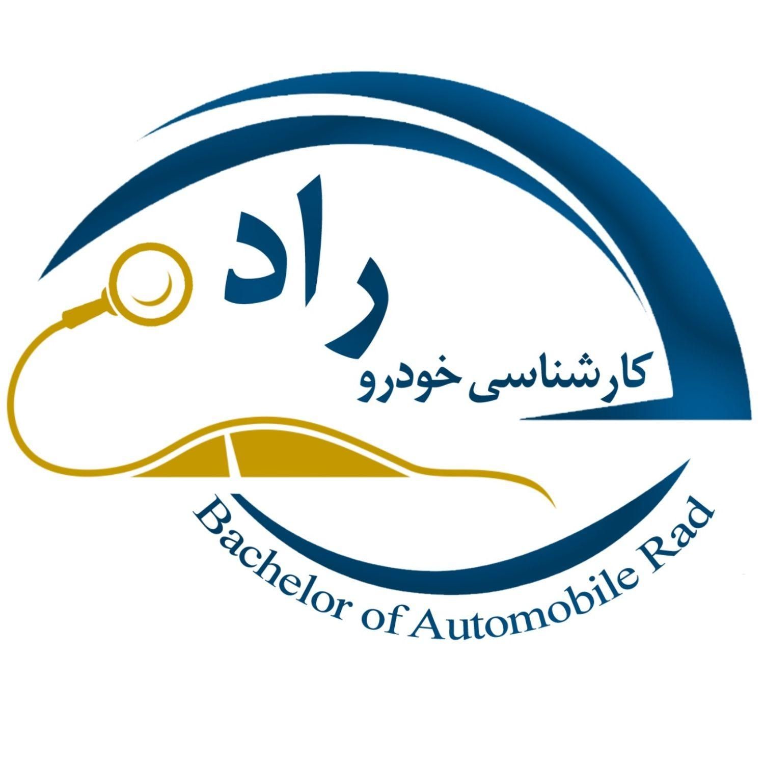 کارشناسی رنگ و فنی خودرو در محل، کل محدوده تهران