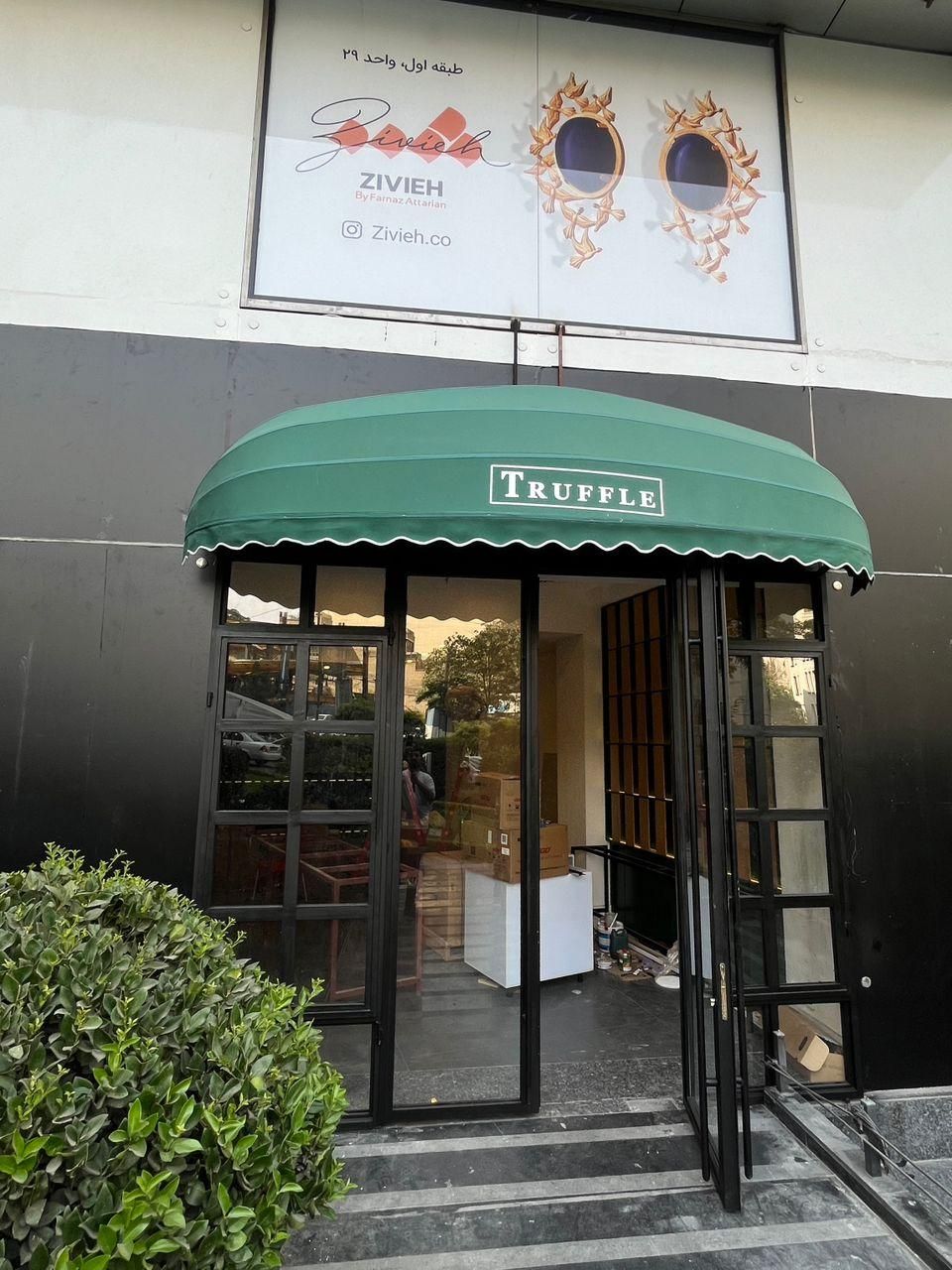چاپی سایبان-آفتابگیر