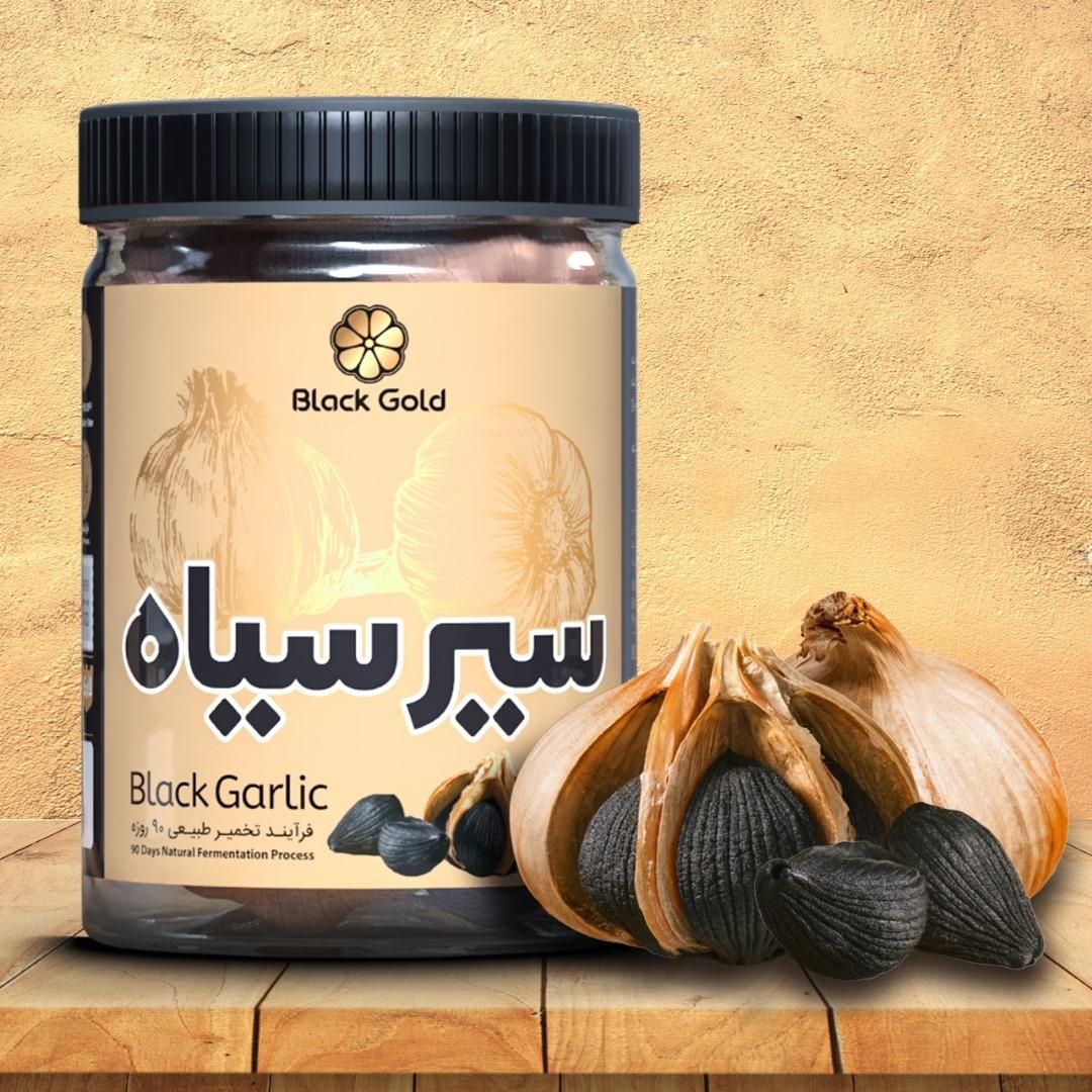 فروش محصول بینظیر سیرسیاه عمده و خرده