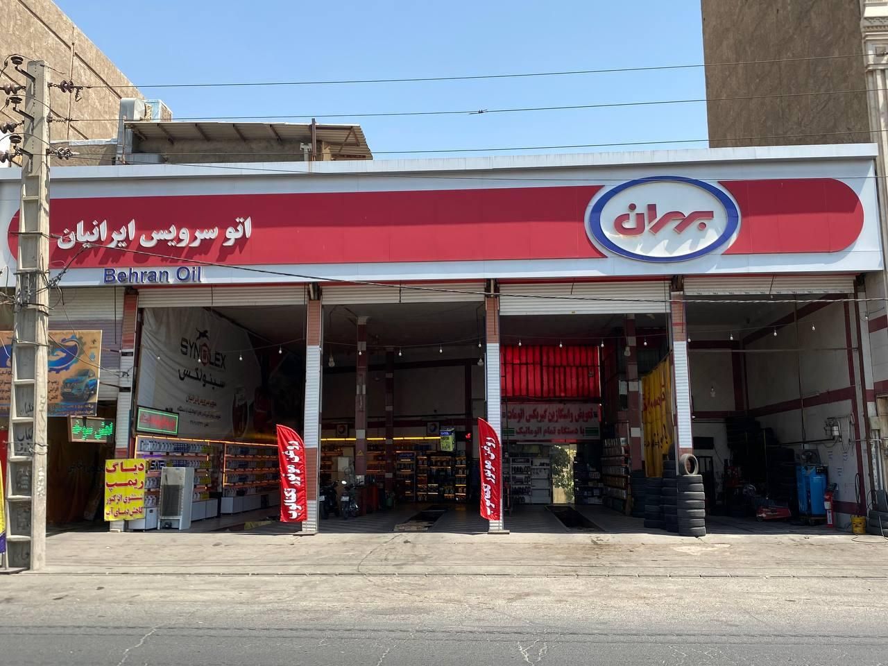 استخدام شاگرد تعویض روغنی ماهر یا نیمه ماهر