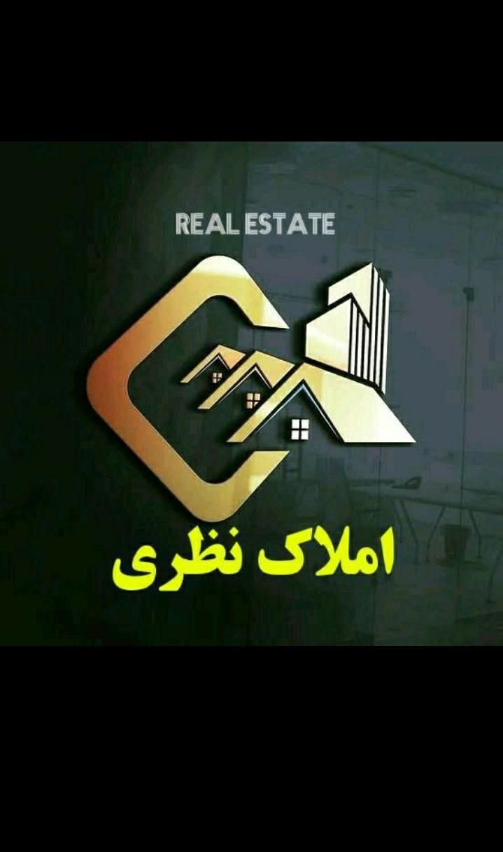 مشاور املاک نظری