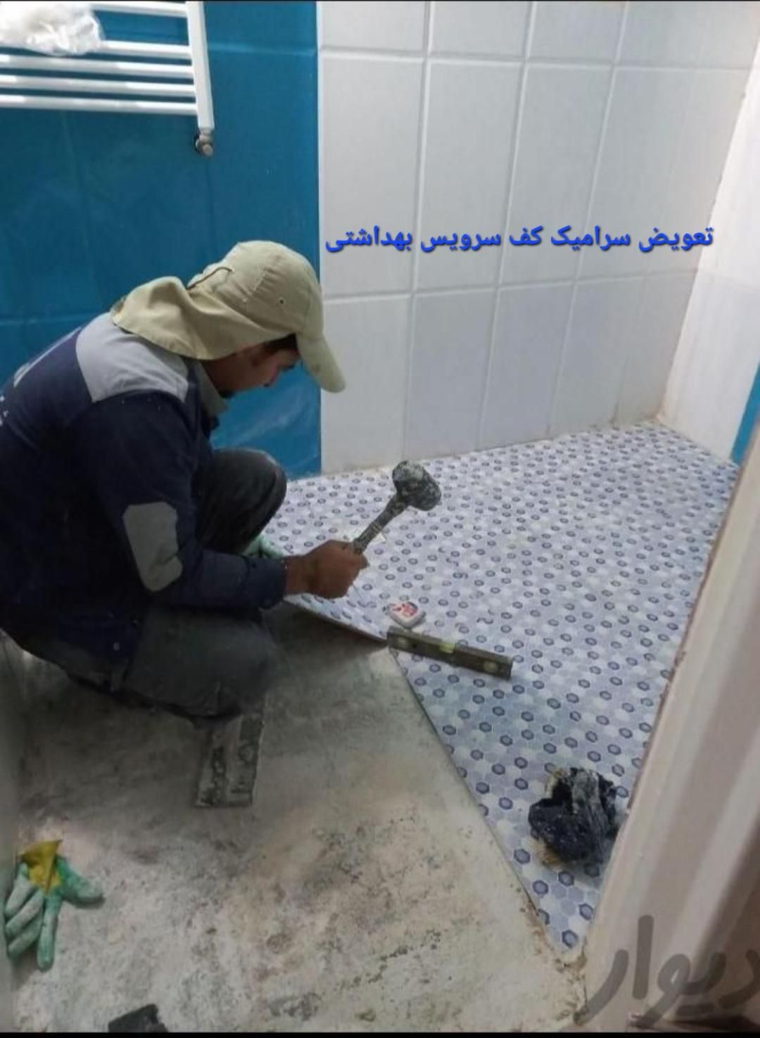 تعمیرات تخصصی رفع نم نشتی چکه