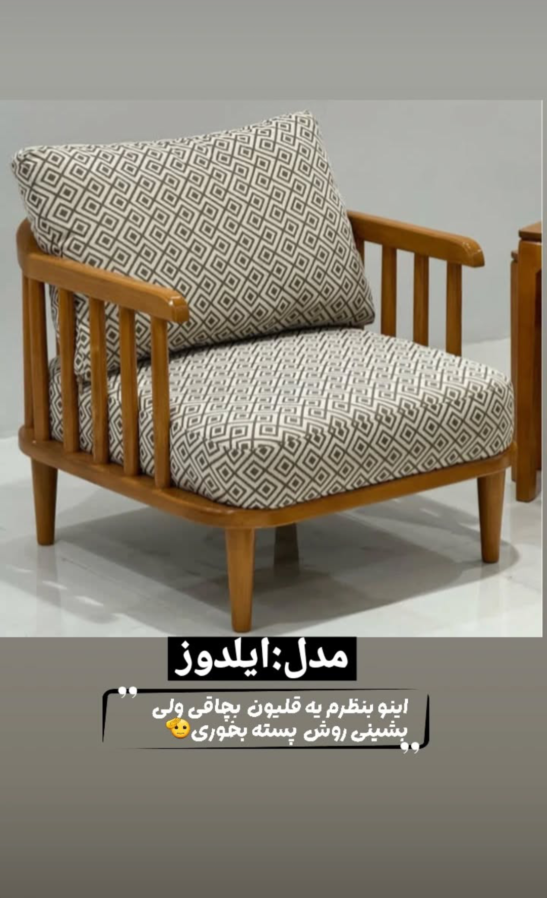 خدمات انواع مبلمان. تعمیرات وطراحی جدید