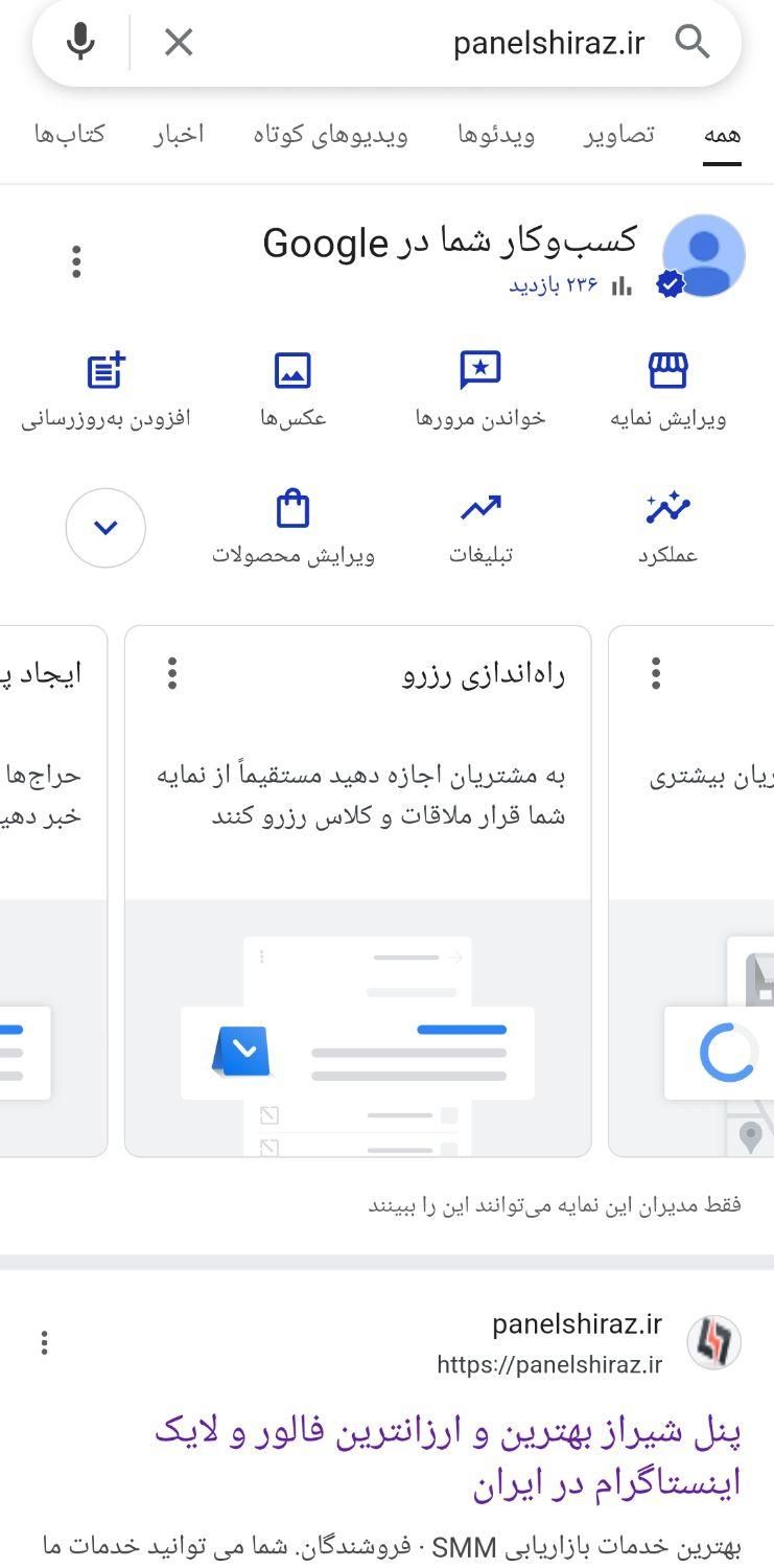 فروش فالور/لایک/ویو/اینستاگرام