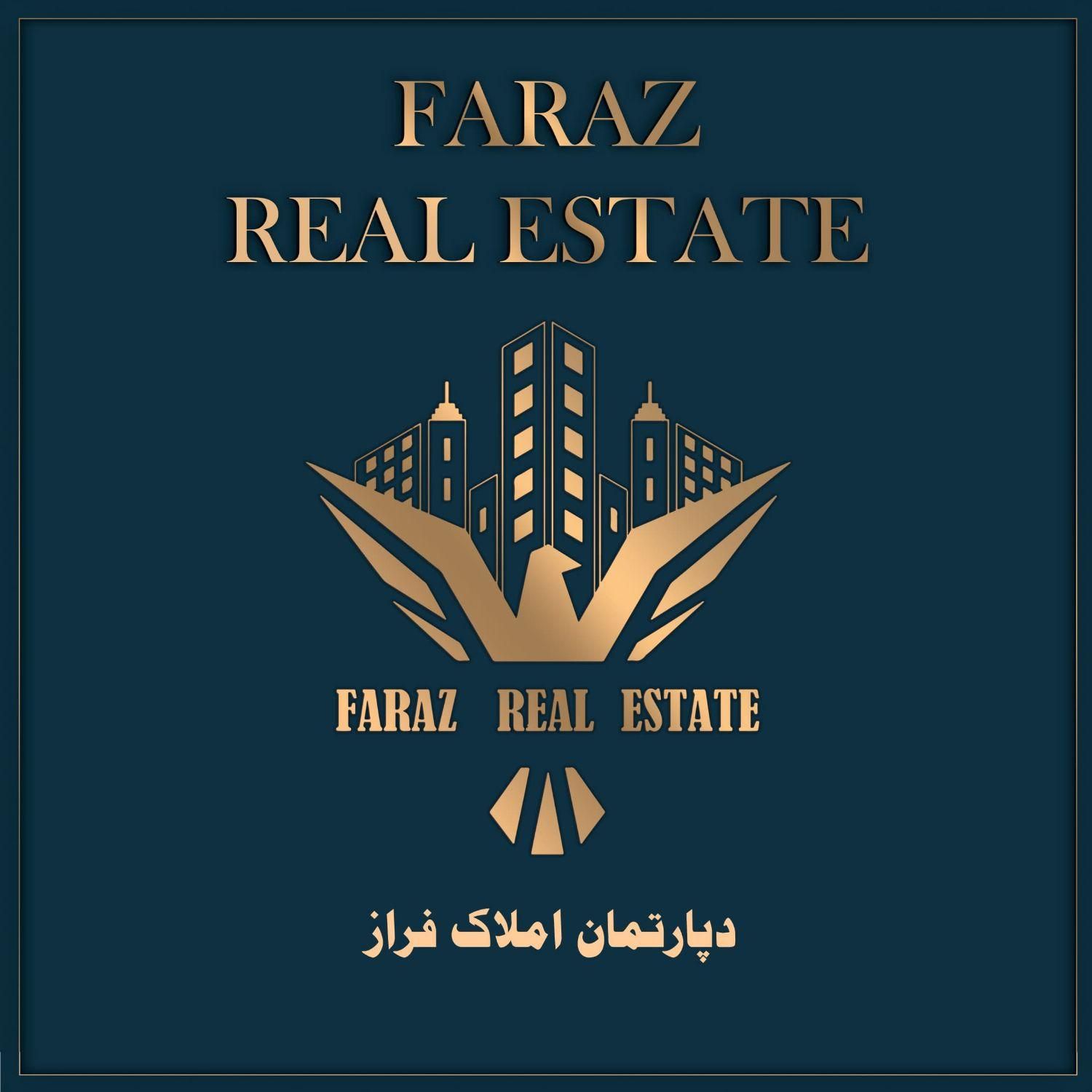 املاک فراز