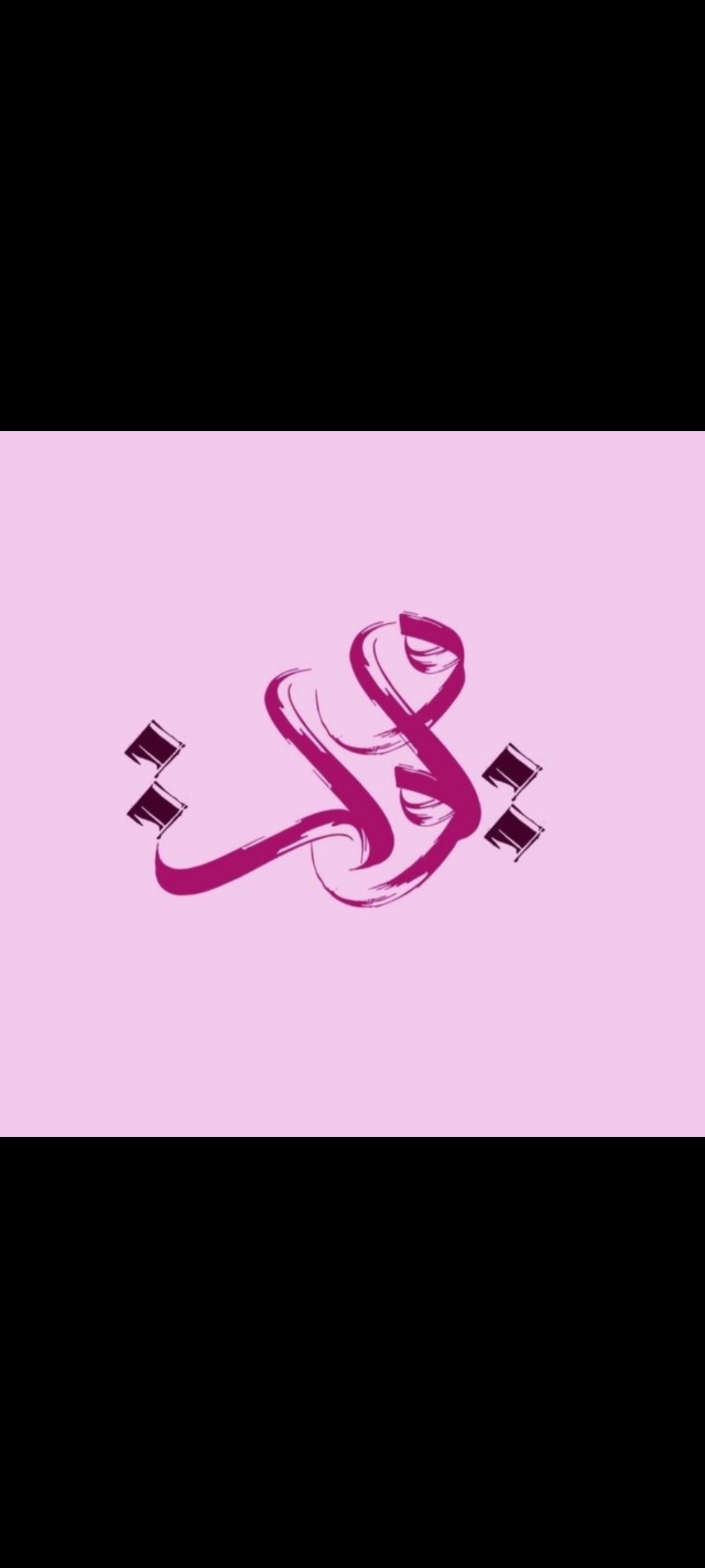 ویولت دیزاینر