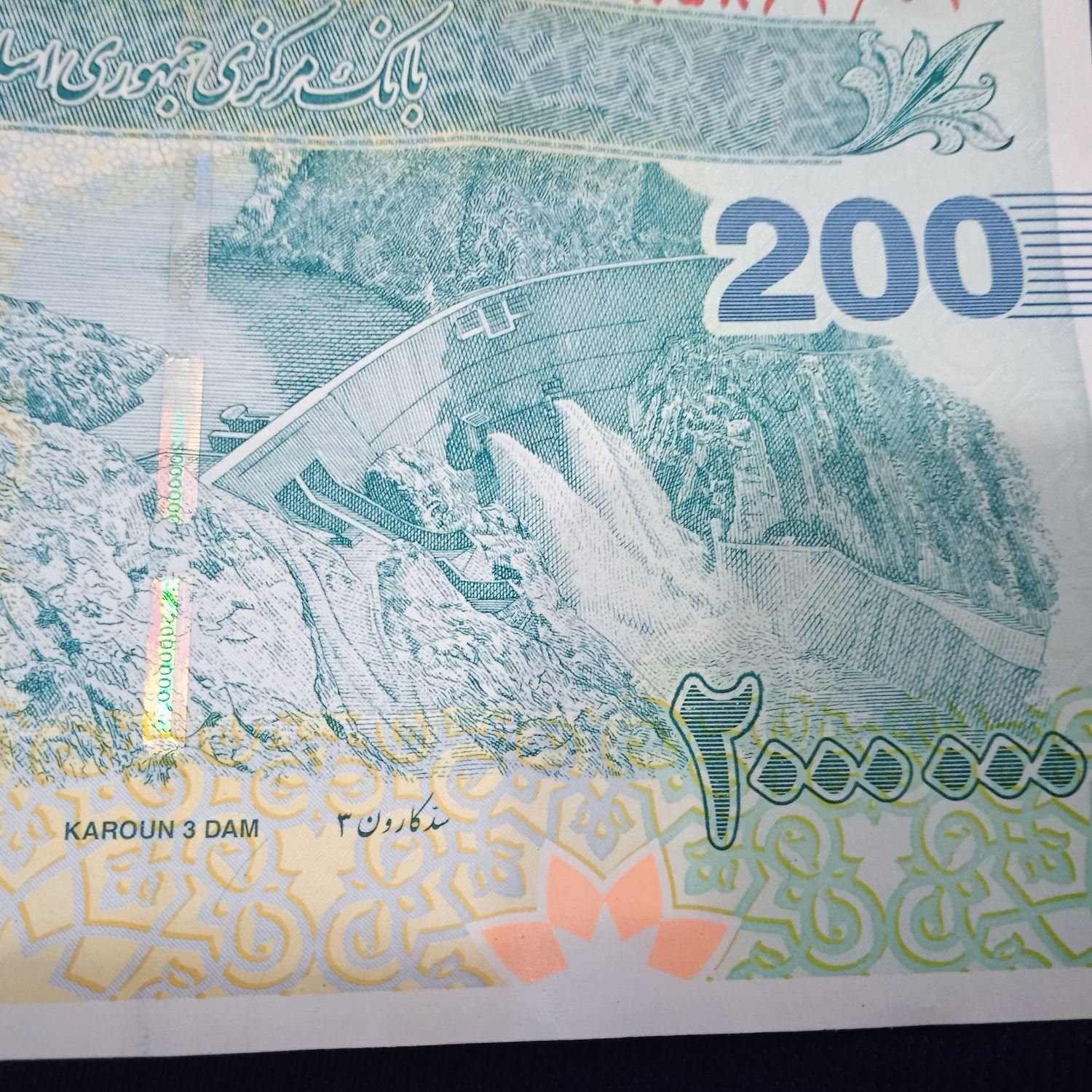 وام فوری یکروزه