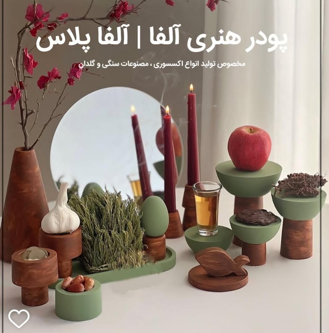 گچ آلفاپلاس فوق سبک