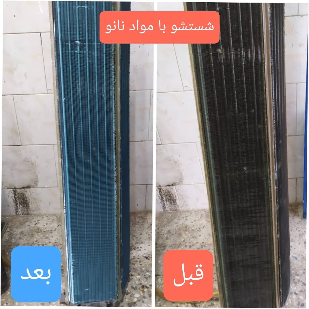 شتشو با مواد نانو