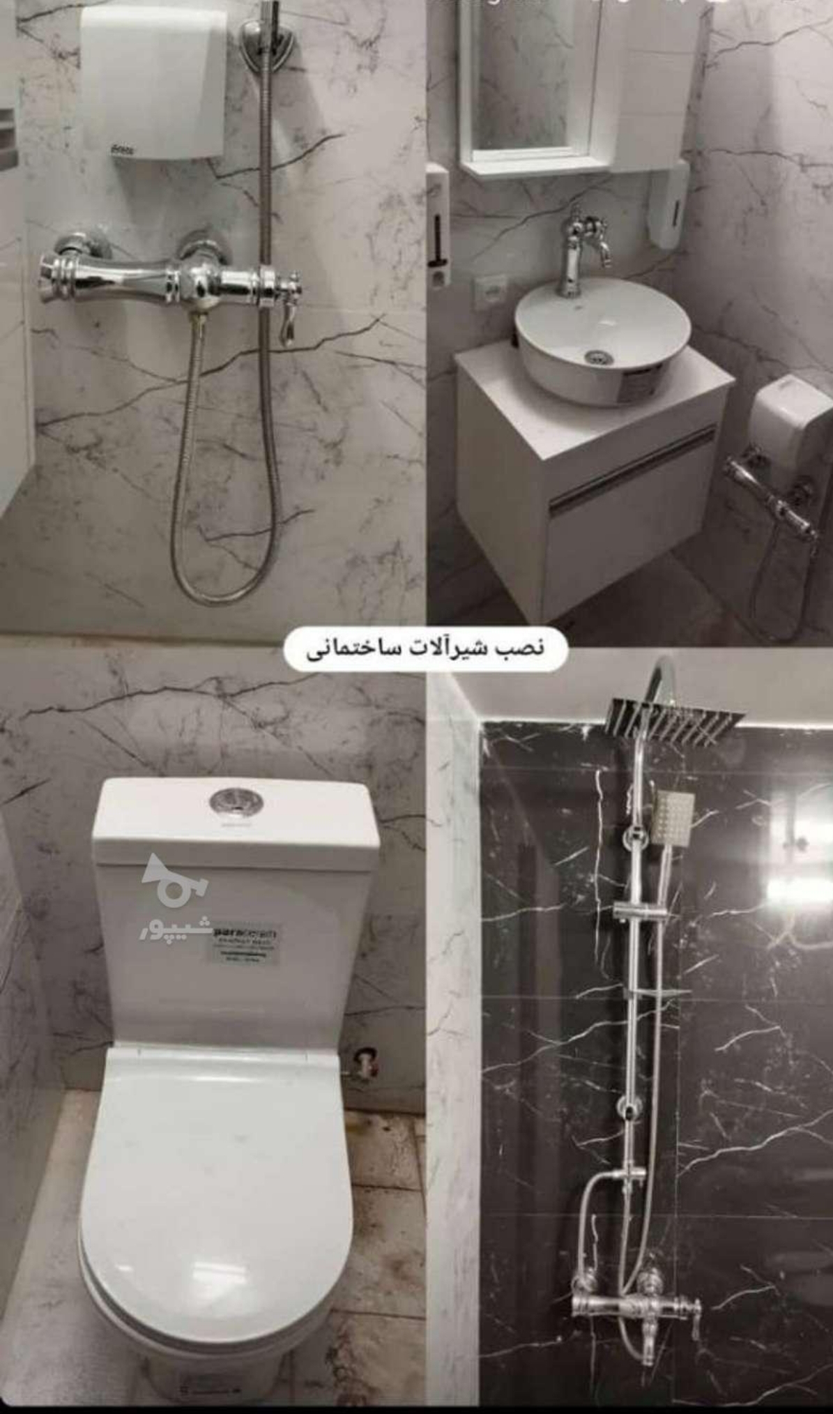 تشخیص ترکیدگی لوله