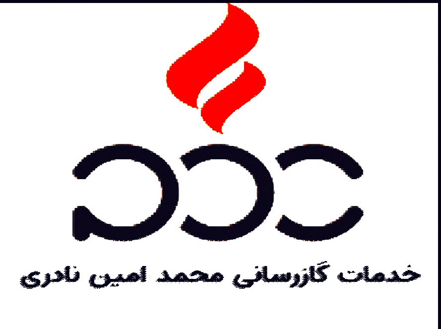 خدمات گازرسانی