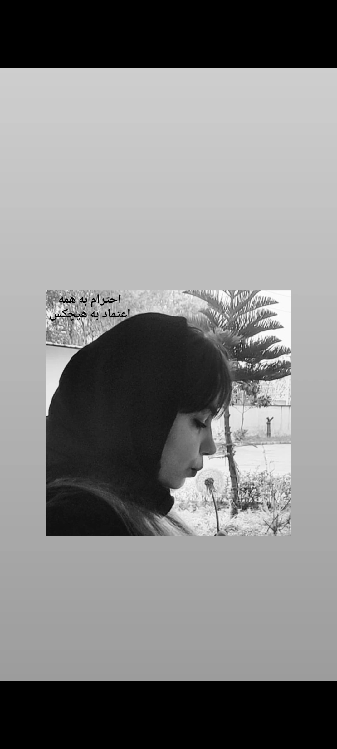 مشاور برتر صادقی