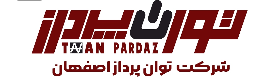 شرکت توان پرداز اصفهان