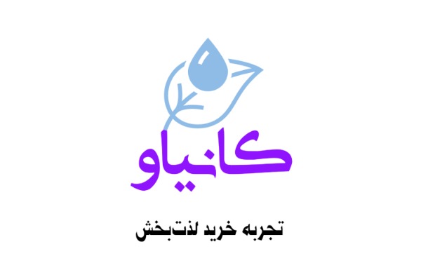 فروشگاە بزرگ تجهیزات اندازهگیری و ابزارآلات کانیاو
