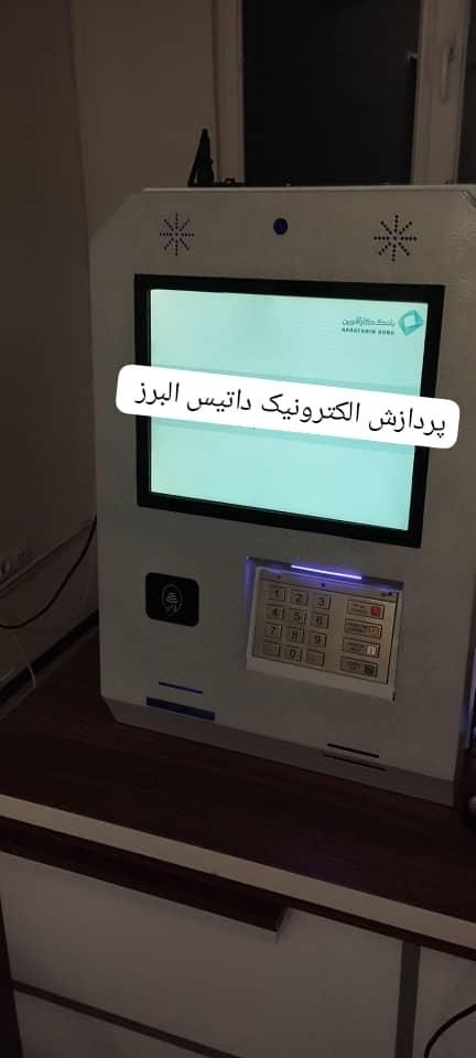 شرایط اقساط کشلس دیواری