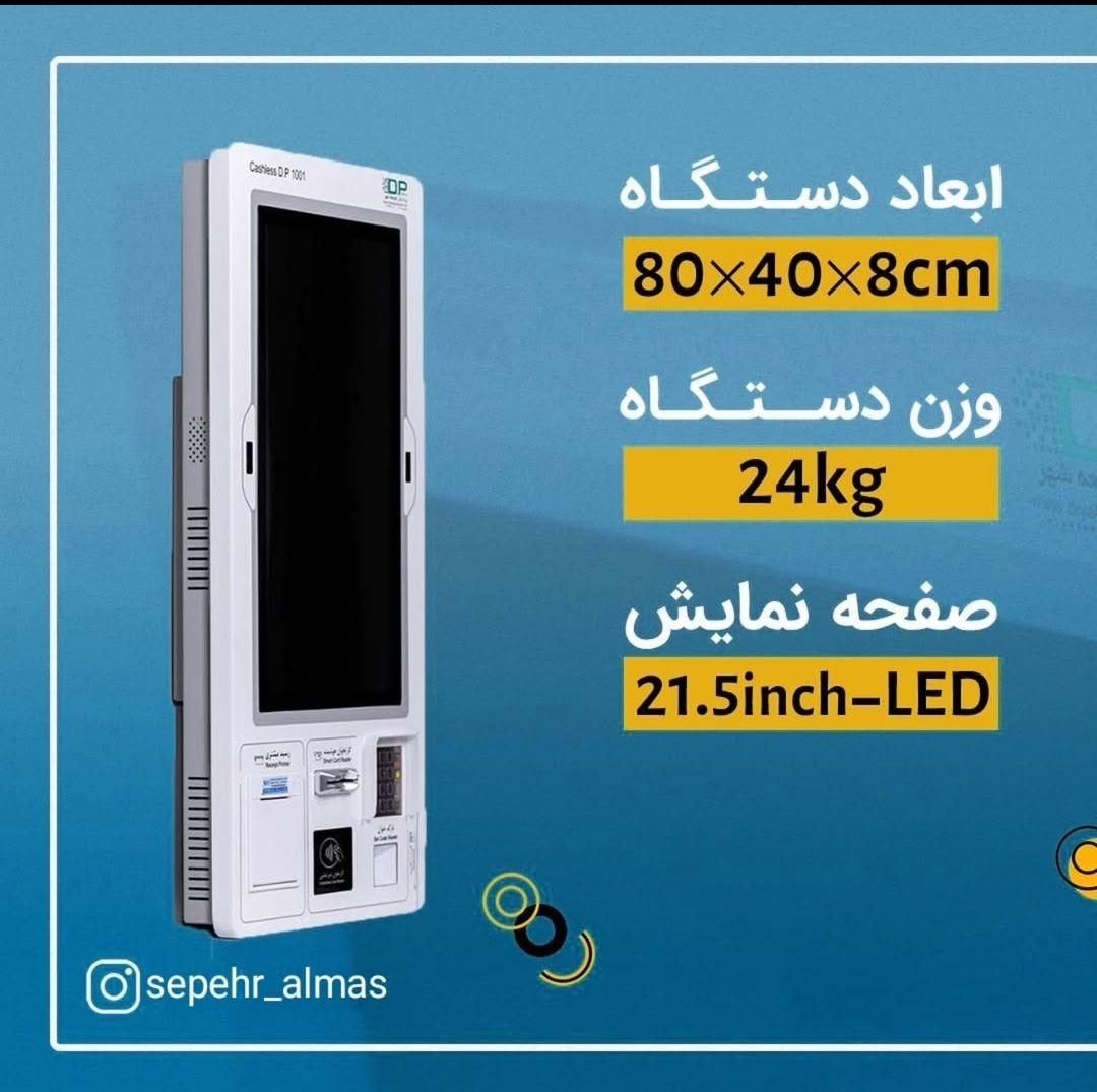 وینکور