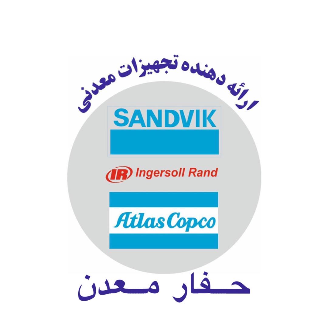 ارائه دهنده انواع تجهیزات معدنی،تونل،سد سازی…