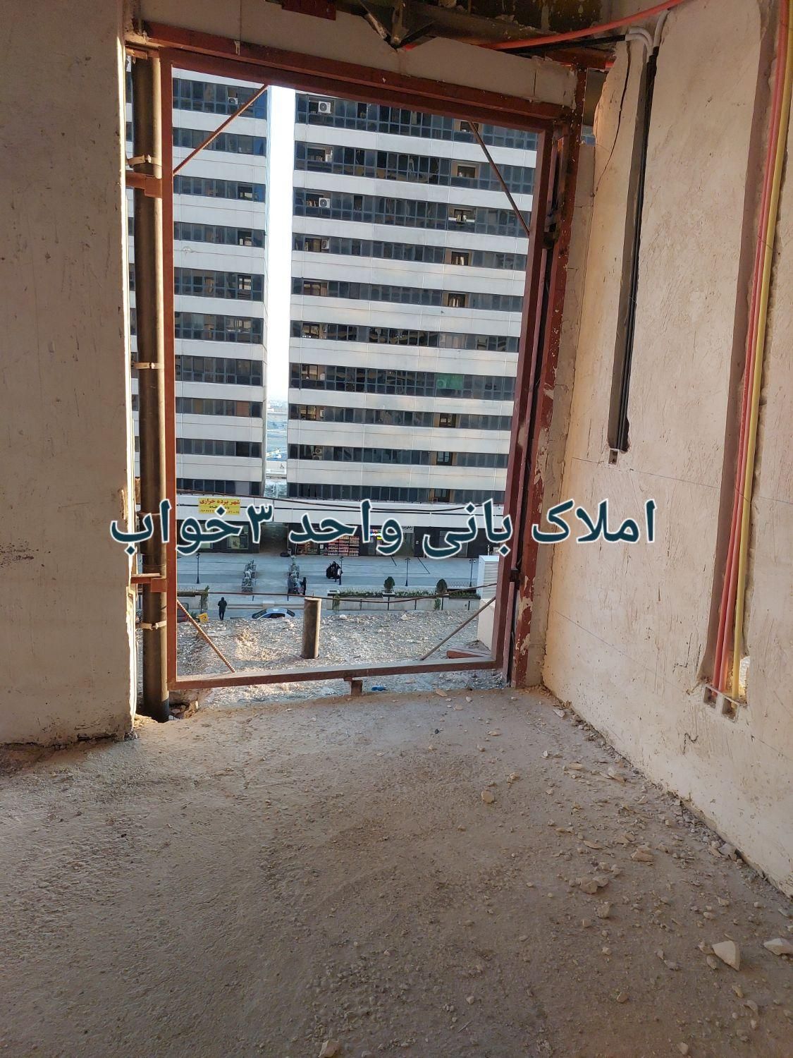 املاک بانی
