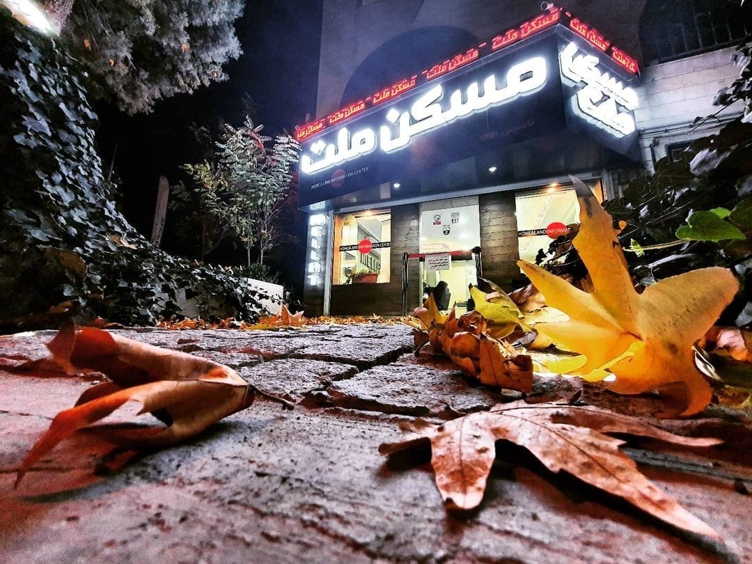 زمین کوی مهر