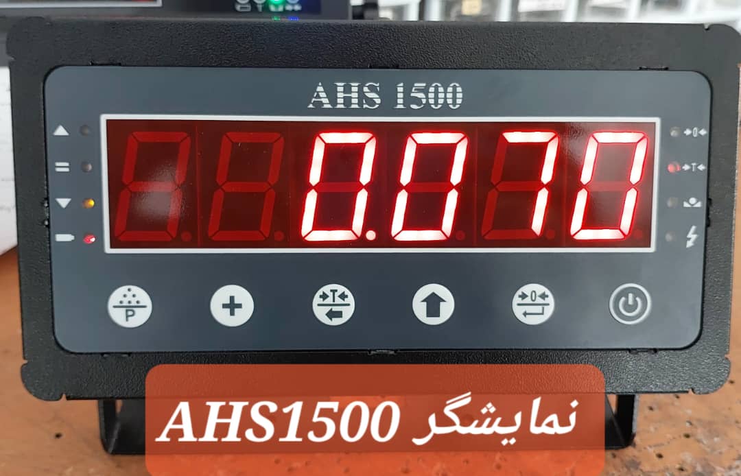 ترازو و باسکول زاگرس