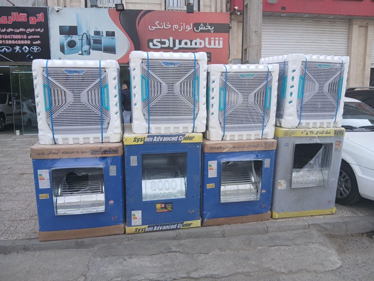کولرابی ۴۰۰۰ هزار جنرال